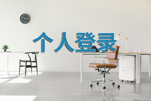 超能(néng)人(rén)力